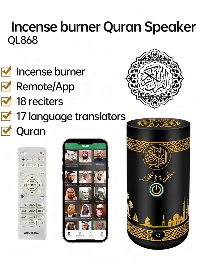 مُشغِّل رائحة إلكتروني مزدوج ومحرّك قرآن — مع جهاز التحكم عن بعد والعلاج بالروائح - Image 1